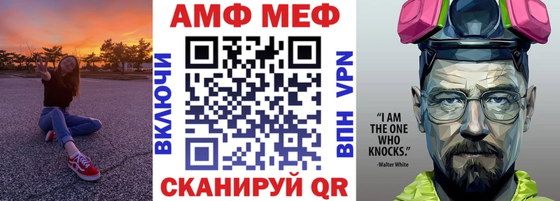 Amphetamine Premium Бузулук
