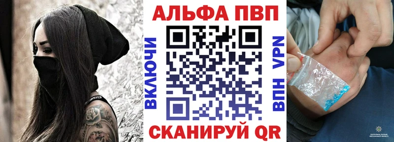 МЕГА ТОР  Бузулук  APVP мука 