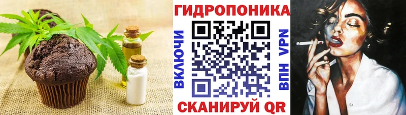 Печенье с ТГК конопля  Бузулук 