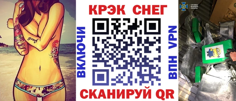 Кокаин Fish Scale Бузулук