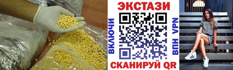 OMG tor  Бузулук  Экстази DUBAI 
