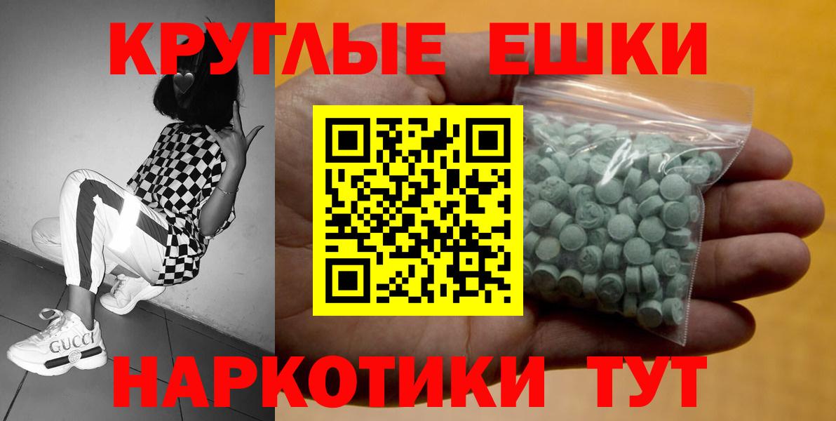 Ecstasy VHQ Бузулук