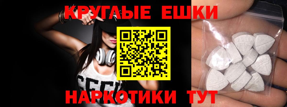 ЭКСТАЗИ 280мг  blacksprut как войти  Бузулук  Вход с VPN 