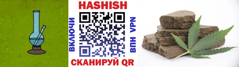 закладка  Бузулук  ГАШ убойный 