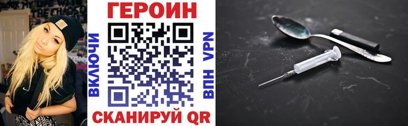 наркошоп Бузулук Героин гречка