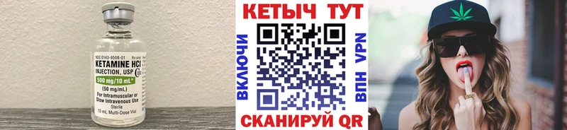 КЕТАМИН VHQ  купить наркотик  Бузулук 