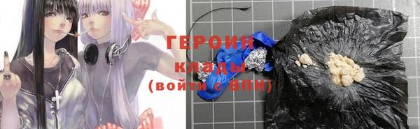 кокаин перу Беломорск