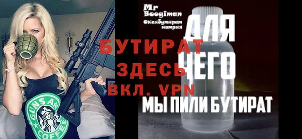 apvp Белоозёрский