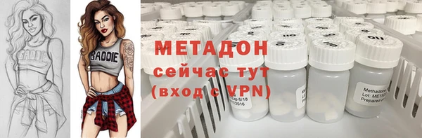 марки lsd Белокуриха