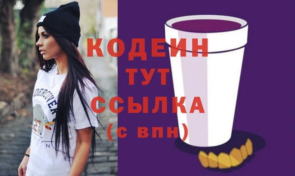 кокаин перу Беломорск