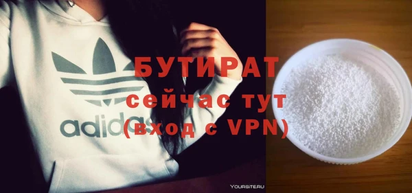 марки lsd Белокуриха