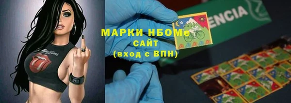 кокаин перу Беломорск