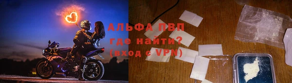 apvp Белоозёрский