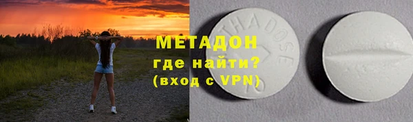 кокаин перу Беломорск