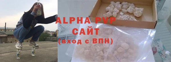 марки lsd Белокуриха