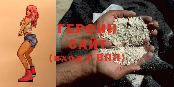 кокаин перу Беломорск