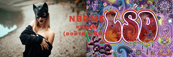 кокаин перу Беломорск