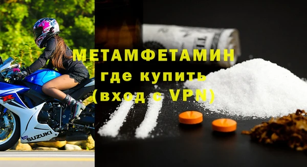 марки lsd Белокуриха