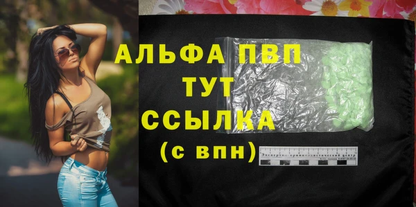 марки lsd Белокуриха