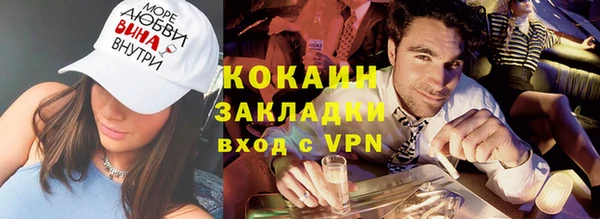 синтетический гашиш Сосновка