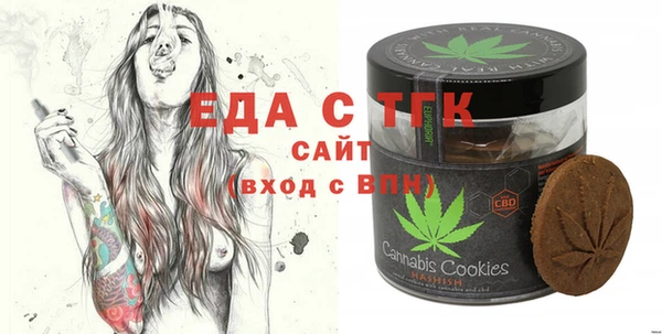 марки lsd Белокуриха
