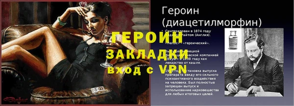 марки lsd Белокуриха