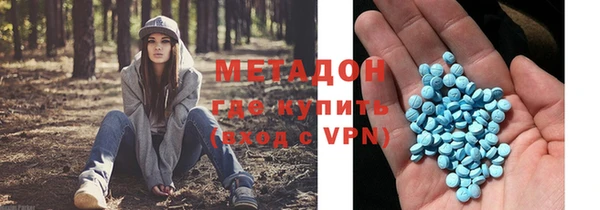 кокаин перу Беломорск