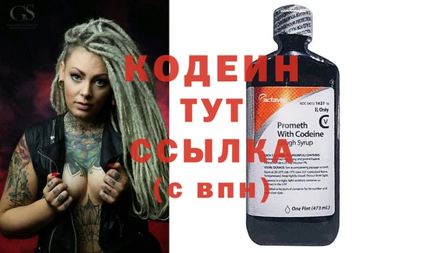 кокаин перу Беломорск