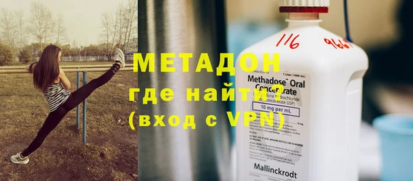 бутик Снежногорск