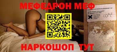 дживик Бийск