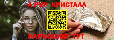 дживик Бийск