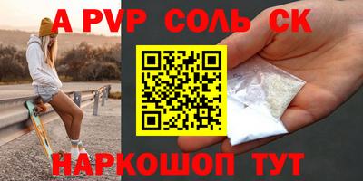 дживик Бийск