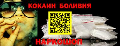 кокаин премиум Берёзовский