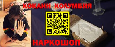 кокаин премиум Берёзовский