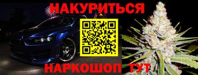 дживик Бийск
