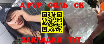 твердый Беслан