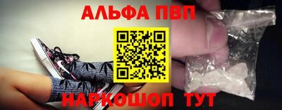 дживик Бийск