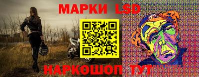 твердый Беслан