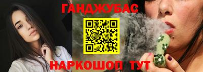твердый Беслан