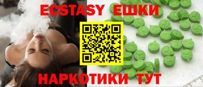 твердый Беслан
