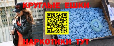 дживик Бийск