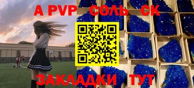 дживик Бийск