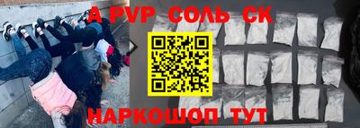 дживик Бийск
