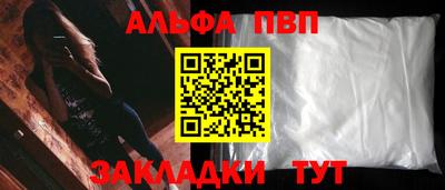 твердый Беслан