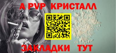 твердый Беслан