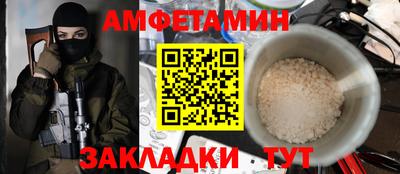 твердый Беслан