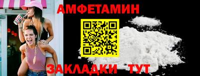 твердый Беслан