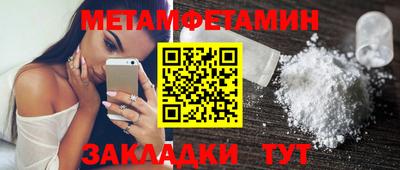 дживик Бийск