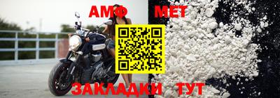 дживик Бийск