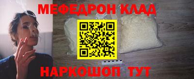 дживик Бийск